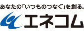 株式会社エネコム