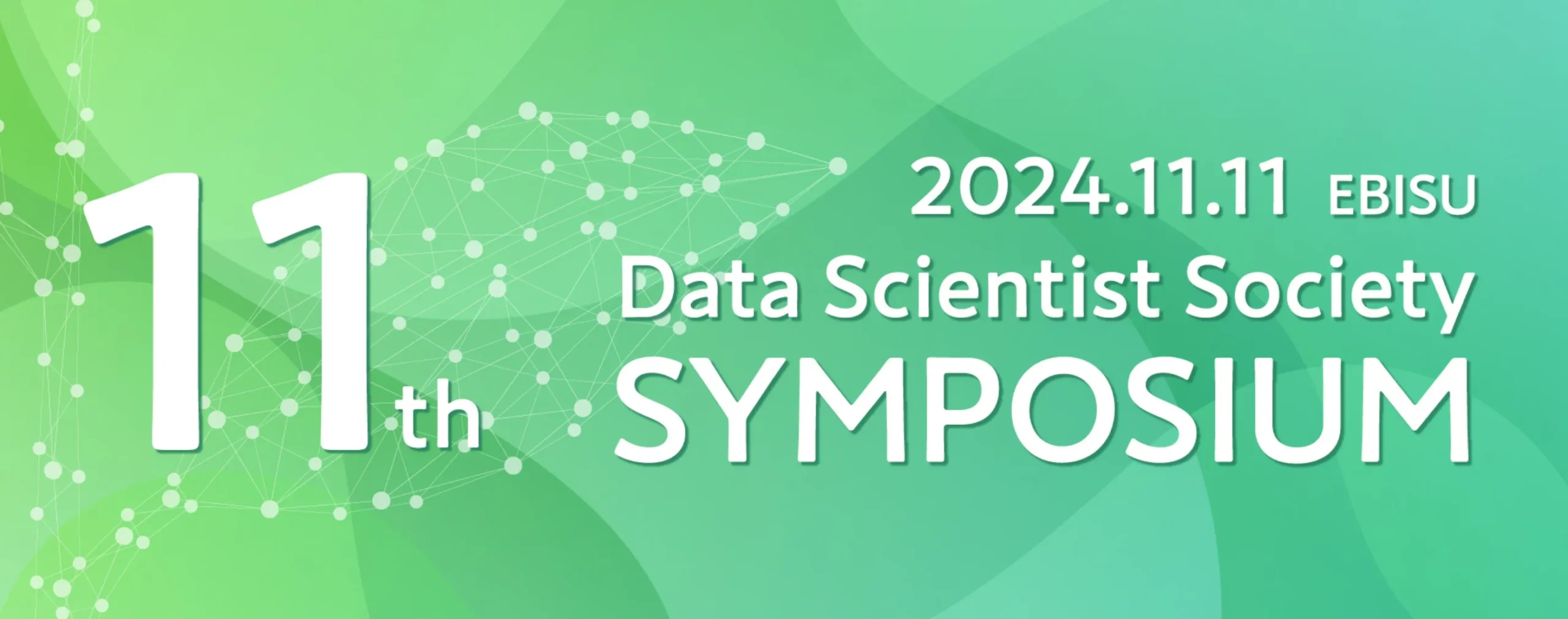 11th Symposium - 2024